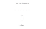 CONTENT SOCIAL SHARE